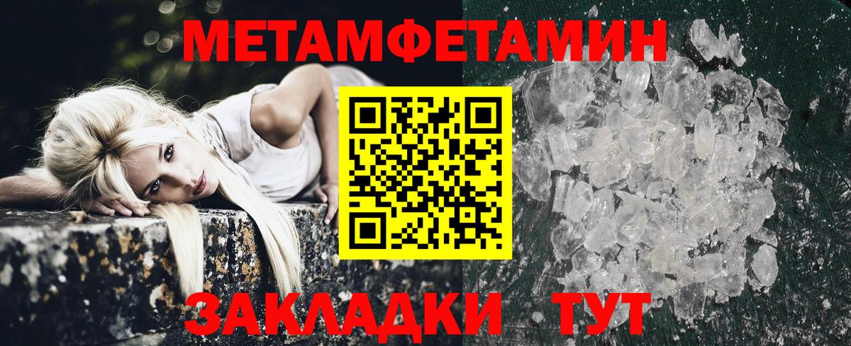 Вышний Волочёк  Amphetamine  Вход с VPN  АМФ VHQ 