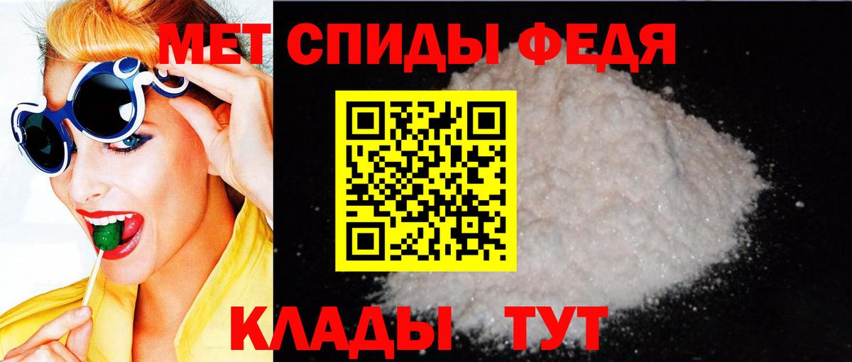 АМФ Розовый Вышний Волочёк