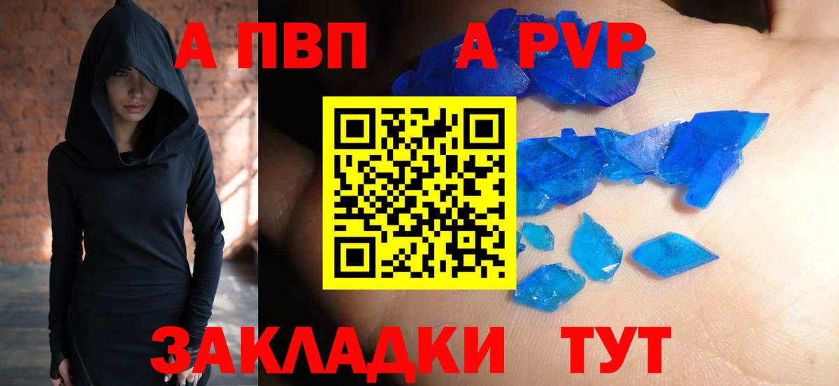 Псилоцибиновые грибы Вышний Волочёк