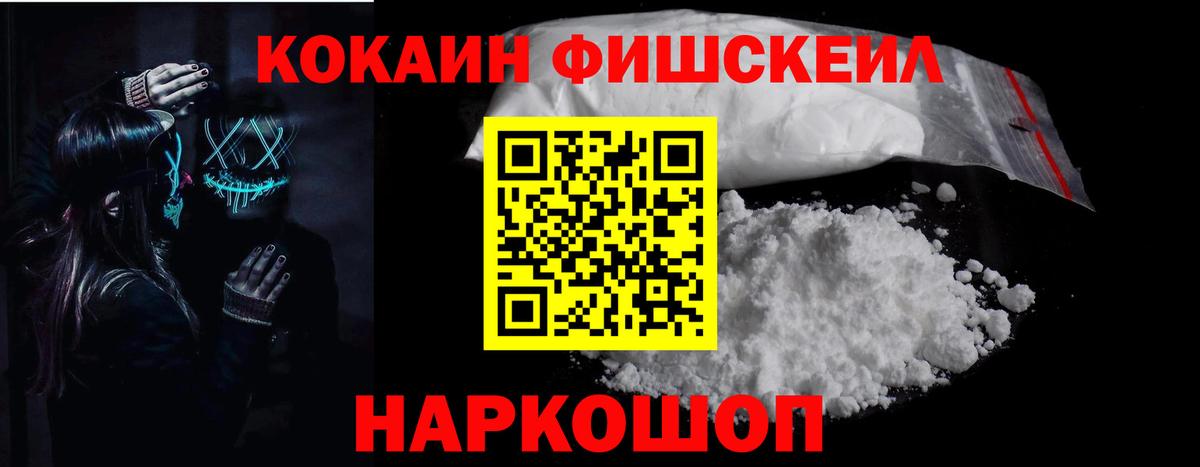 КОКАИН Эквадор Вышний Волочёк