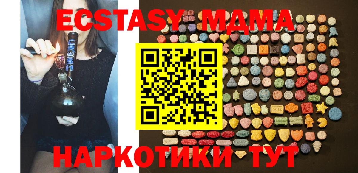 ЭКСТАЗИ louis Vuitton  Ecstasy ешки  Вышний Волочёк  даркнет телеграм  Вход с VPN 