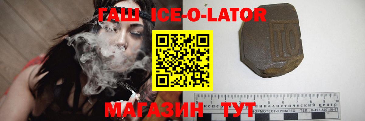 Гашиш Cannabis  Гашиш Cannabis  ГАШИШ  Вход с VPN  Вышний Волочёк 