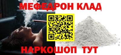 спайс Владивосток
