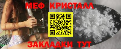спайс Владивосток