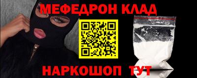 прущие грибы Владикавказ