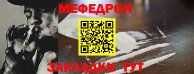 спайс Владивосток