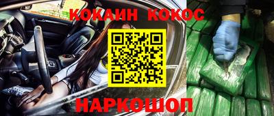 прущие грибы Владикавказ
