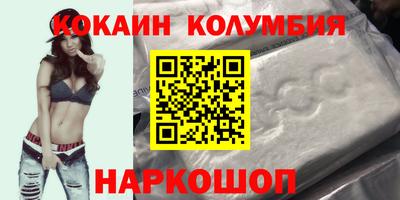 прущие грибы Владикавказ