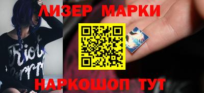 марки nbome Владимир