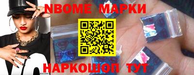 марки nbome Владимир