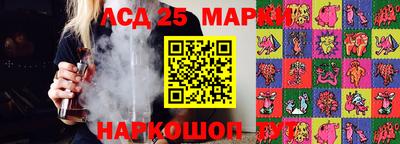 спайс Владивосток