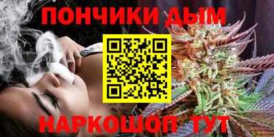 спайс Владивосток