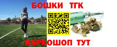 спайс Владивосток