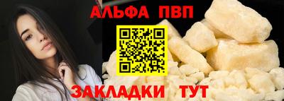 спайс Владивосток