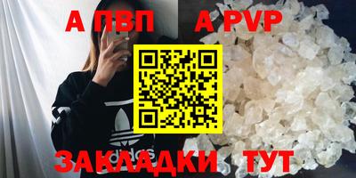 марки nbome Владимир