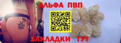 прущие грибы Владикавказ