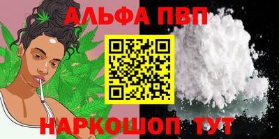 прущие грибы Владикавказ