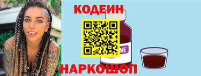 спайс Владивосток