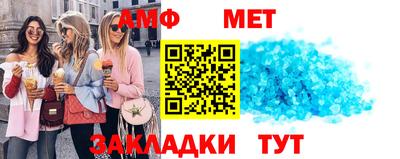 спайс Владивосток