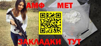 прущие грибы Владикавказ