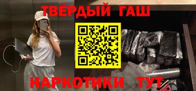 спайс Владивосток