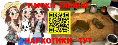 спайс Владивосток
