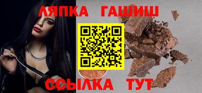 спайс Владивосток