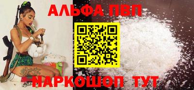 прущие грибы Владикавказ