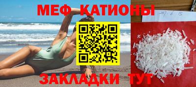 спайс Владивосток