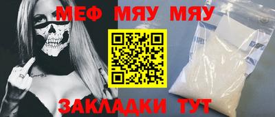 спайс Владивосток