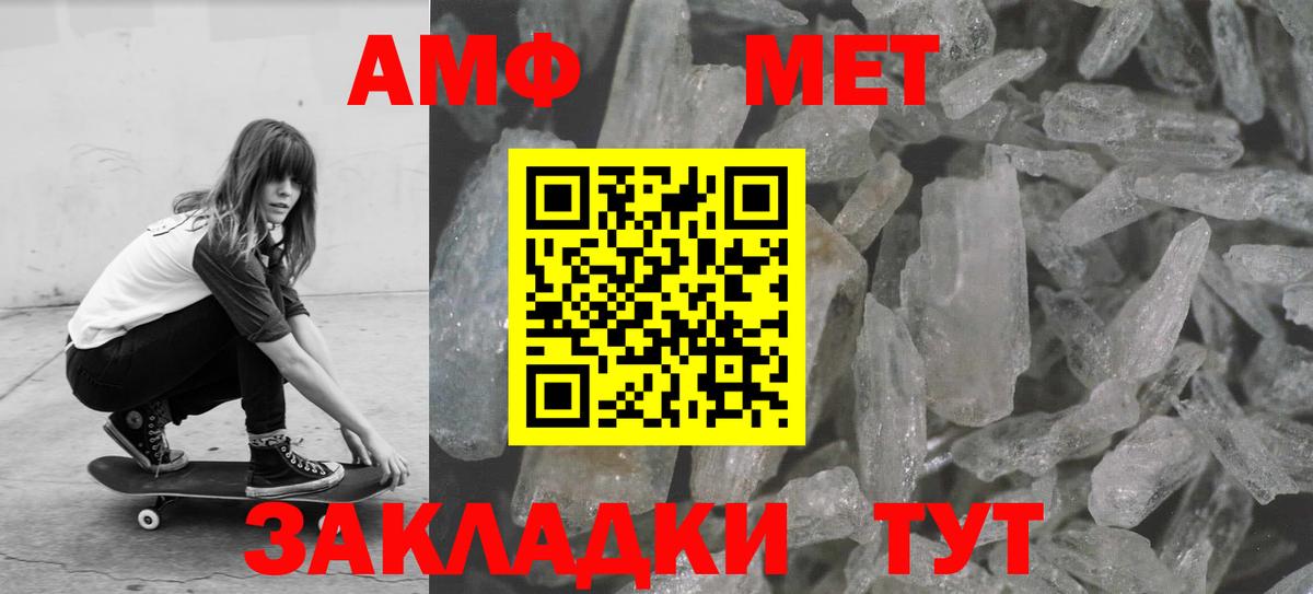 LSD-25  Меф МЯУ МЯУ   Вышний Волочёк  Вход с VPN  ГАШИШ  Купить наркотик  Марихуана 