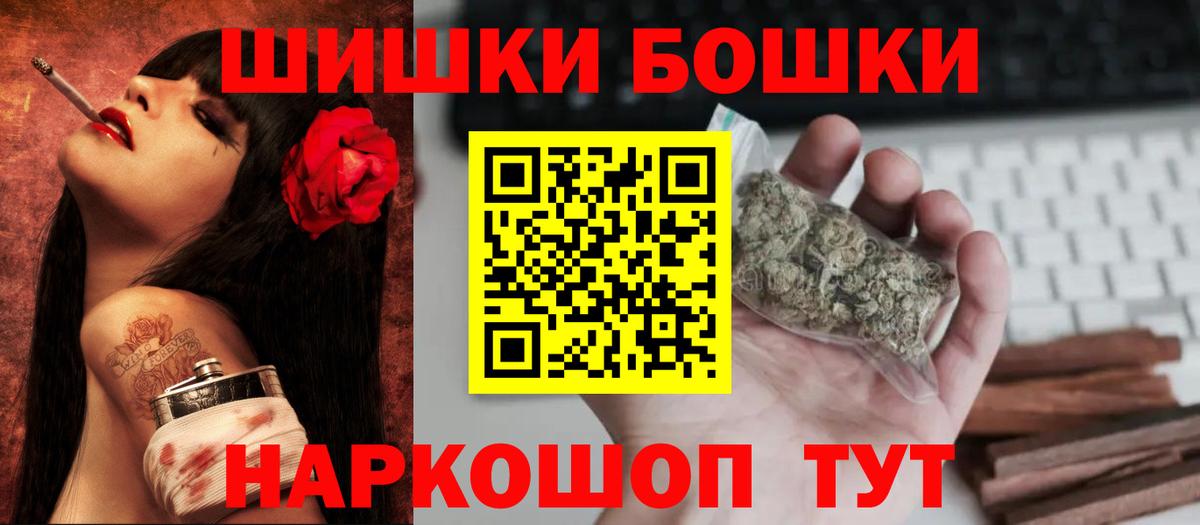 Бошки марихуана гибрид Вышний Волочёк